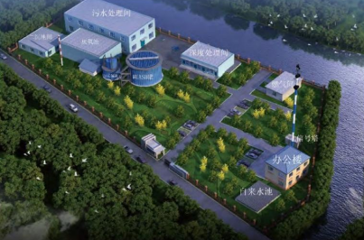 通化市东昌区工业园区污水项目