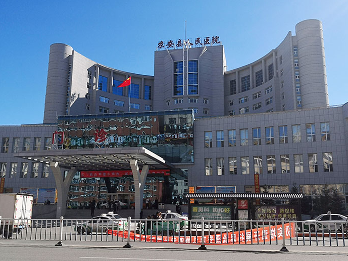 农安县人民医院污水处理项目