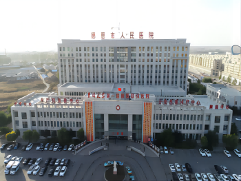 德惠市人民医院污水处理工程