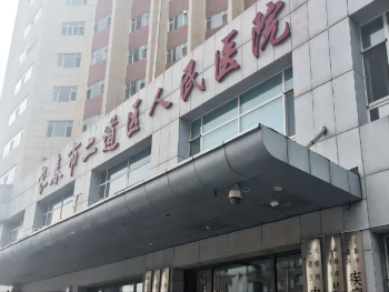 长春市二道区疾病预防控制体系污水处理项目