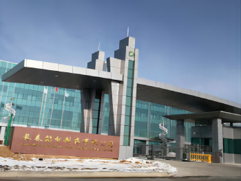 长春钻智生物科技有限公司污水处项目