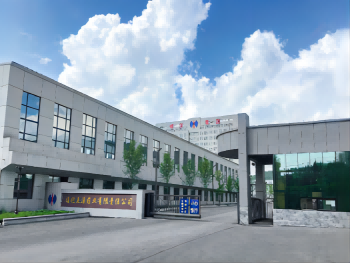 修正通化正源药业数字化制药与儿宝宝乐等重大药物污水处理项目