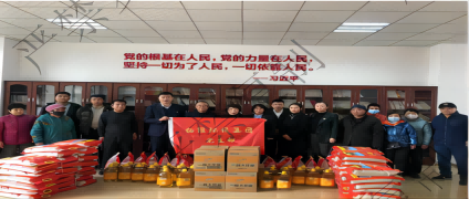 2021年慰问贫苦居民