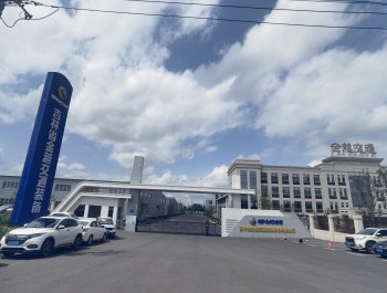 吉林金豆集团VOC