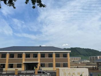 化工产业园区污水处理厂